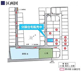 【分譲住宅】ユニオンシティ草津駒井沢　2-10号地分譲住宅 その他