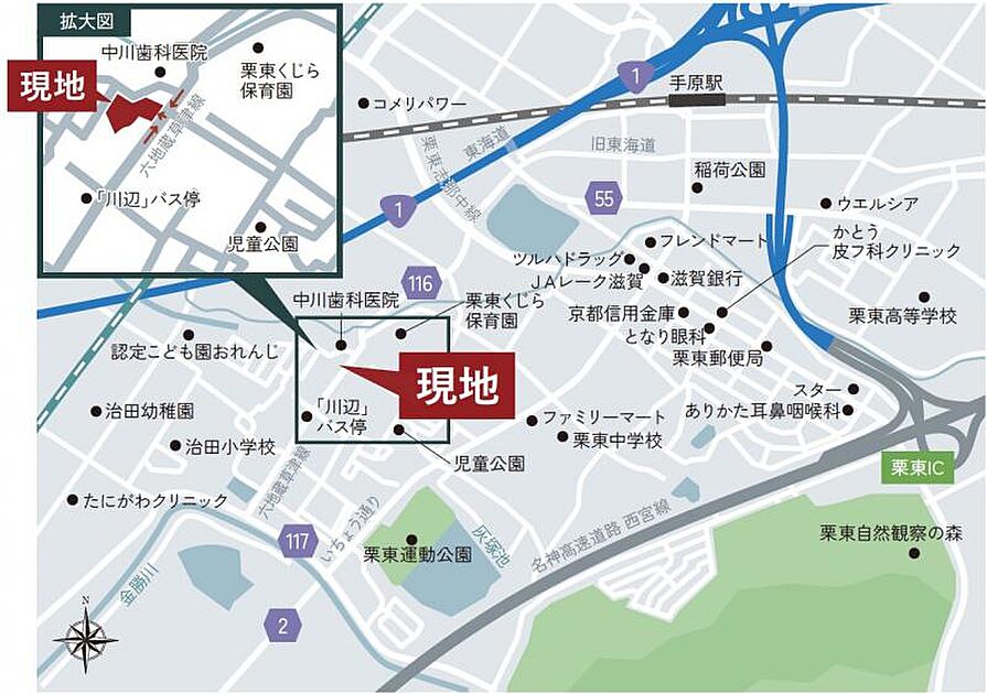 外観