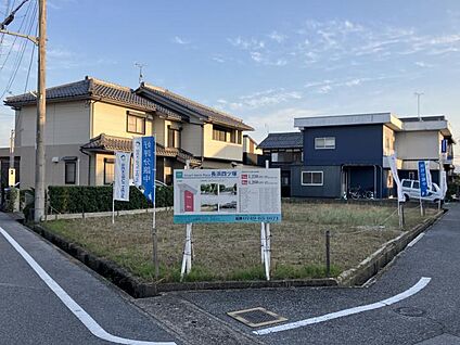 現地