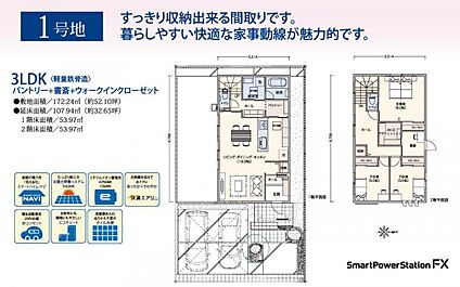 案内図