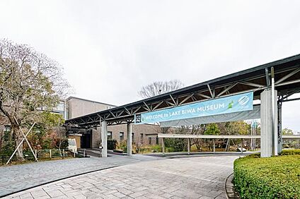 滋賀県立琵琶湖博物館 5770m(-)
