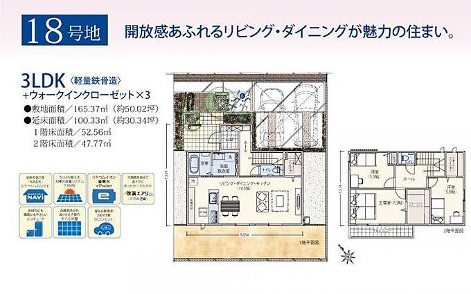 18号地