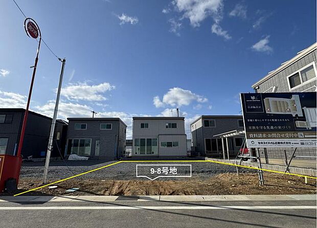 ＜9-8号地＞広々52坪の整形地。平坦で建築計画が立てやすく、6m道路に面した開放感あふれる住環境が魅力です。撮影/2026年3月