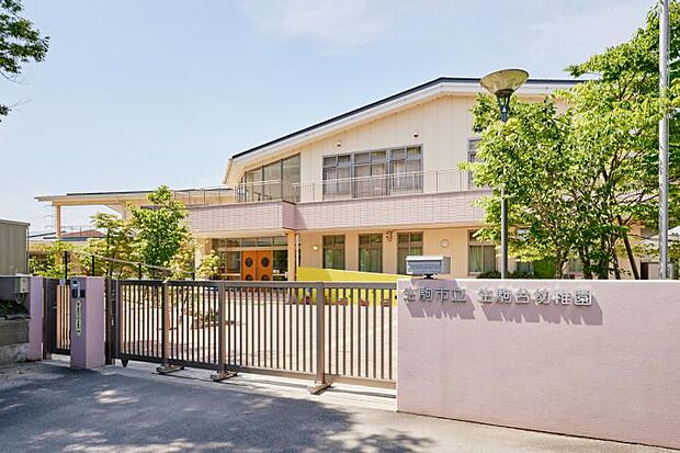 生駒市立生駒台幼稚園(約900m・徒歩12分)