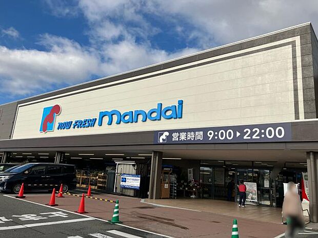 万代紀伊川辺店（約2,400m）