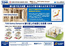 愛知県名古屋市緑区藤塚1丁目2001番（地番）：物件画像