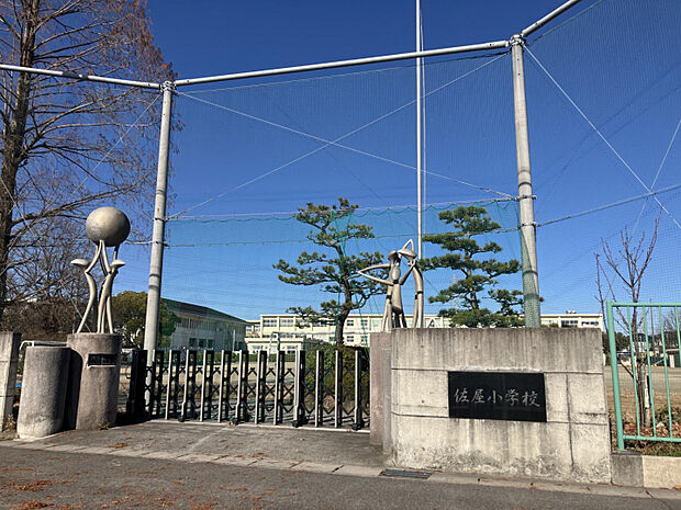 佐屋小学校　