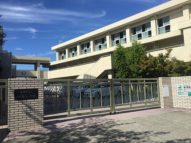 相原小学校　
