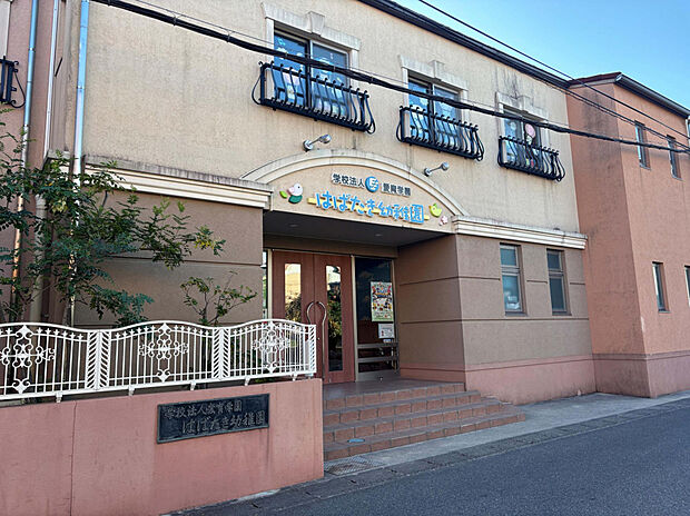 はばたき幼稚園（約400m）