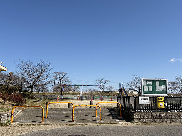 稲荷公園（約750m）