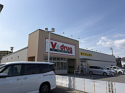 V・drug上野台店 550m
