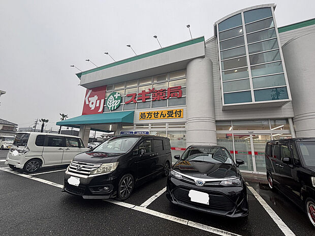スギ薬局大治店（約190m）