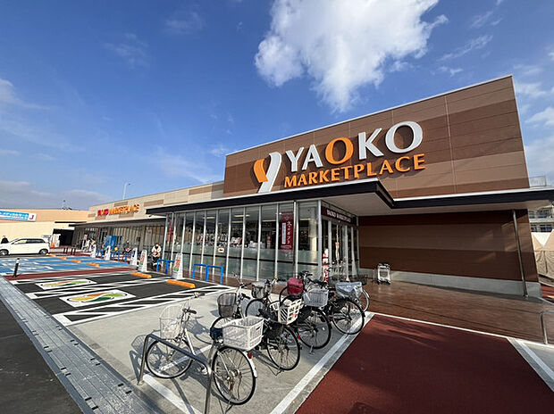 ヤオコー 上本郷店(約600m)