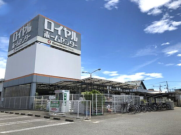 ロイヤル ホームセンター 加古川