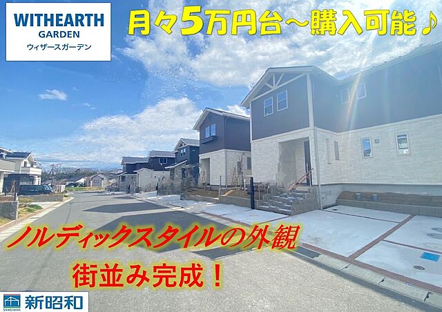 ホームズ キッズアヴェニュー畑沢南 大型分譲地 綺麗な街並みで優雅な暮らし 木更津市 jr内房線 君津 駅 徒歩26分の新築一戸建て ホームズ キッズアヴェニュー畑沢南 大型分譲地 綺麗な街並みで優雅な暮らし 木更津市 jr内房線 君津 駅 徒歩26分の新築一戸建て