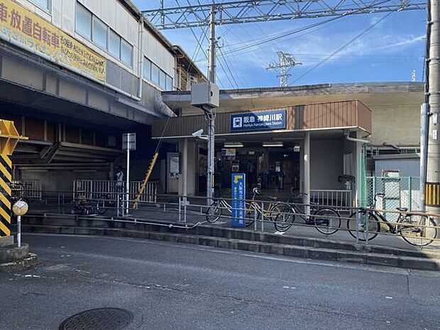 阪急「神崎川」駅まで1440m