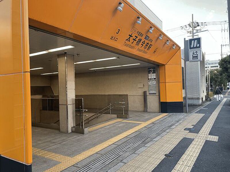 谷町線「太子橋今市」駅まで880m