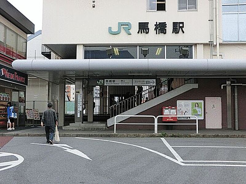 JR「馬橋」駅まで1200m