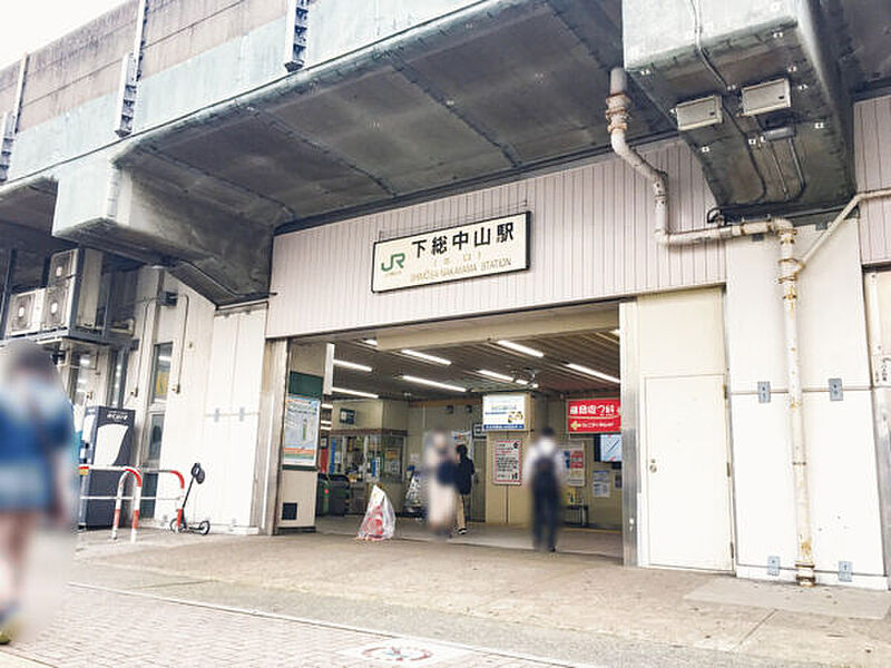 JR「下総中山」駅まで560m
