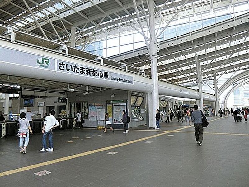 JR「さいたま新都心」駅まで1840m