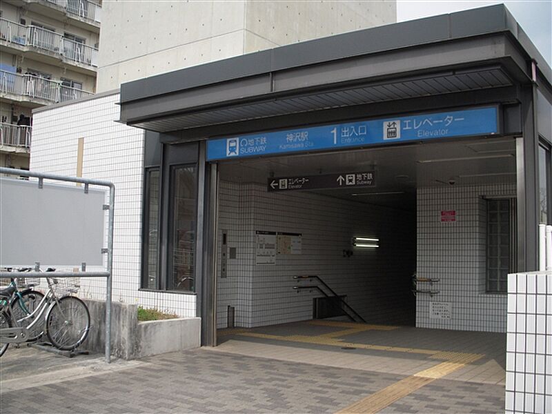 名古屋市交通局「神沢」駅まで240m
