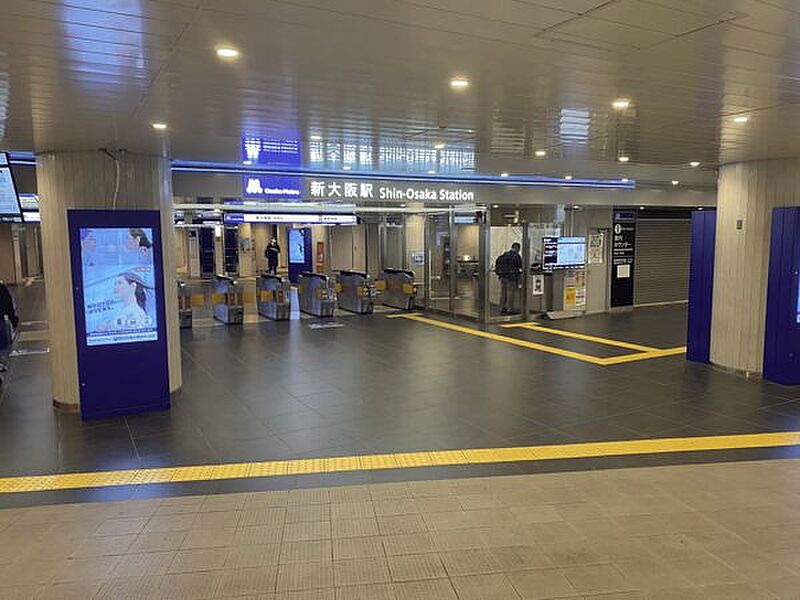 御堂筋線「新大阪」駅まで1040m