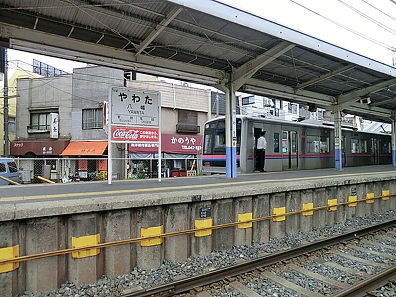 京成電鉄「京成八幡」駅