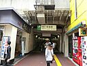 東京都文京区千駄木３丁目：物件画像