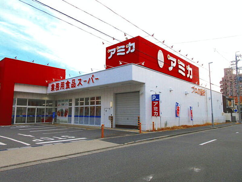 アミカ中村井深店まで1026m