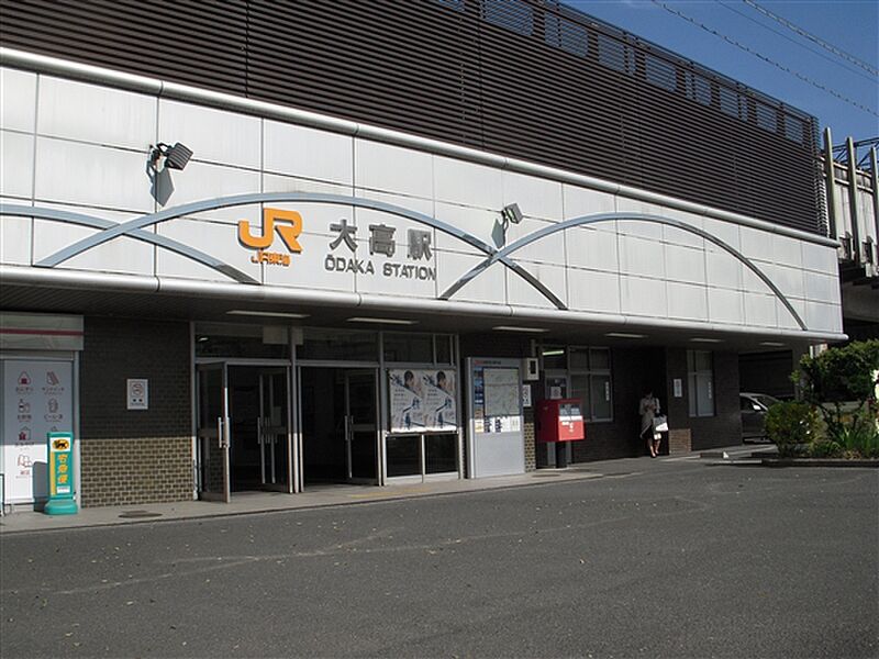 JR「大高」駅まで1120m