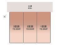 神奈川県横浜市鶴見区東寺尾２丁目：物件画像