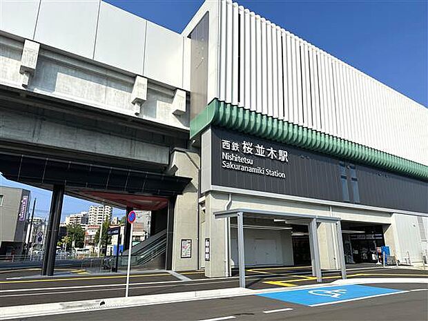 西鉄大牟田「桜並木」駅まで1040m