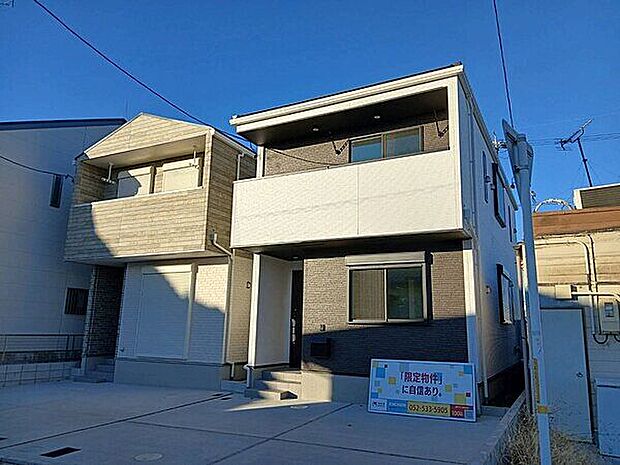 JR「尾張一宮」駅まで1920m