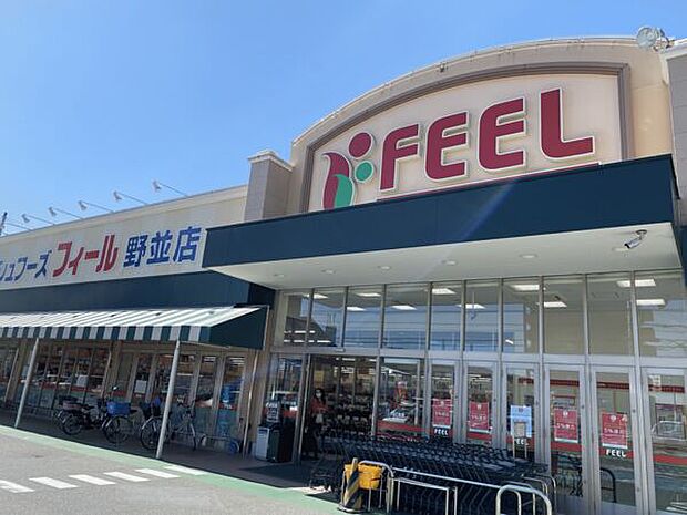 フィール野並店まで754m