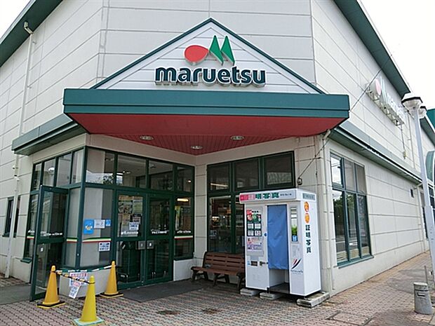 マルエツ西新井店まで720m