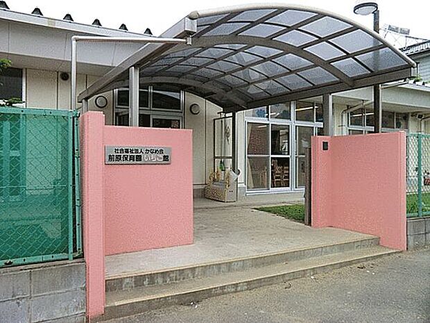 前原保育園まで1021m