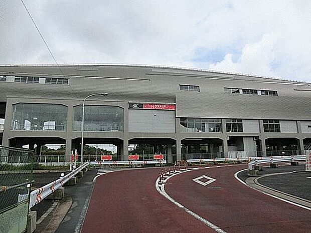 つくばエクスプレス「柏たなか」駅まで1680m