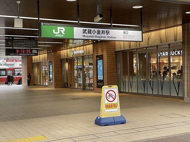 JR「武蔵小金井」駅まで1440m