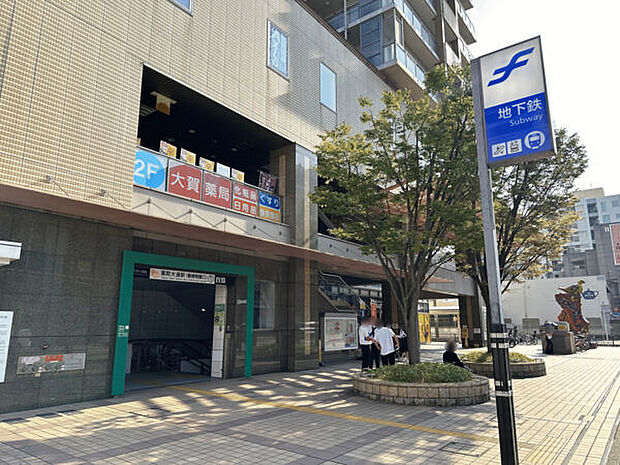 福岡市地下鉄七隈線「薬院大通」駅まで560m