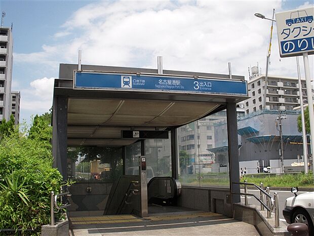 名古屋市交通局「名古屋港」駅まで800m