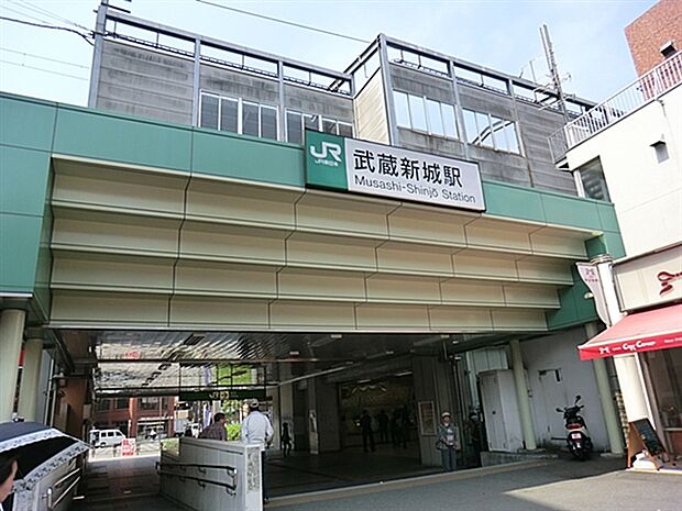 JR「武蔵新城」駅まで1280m