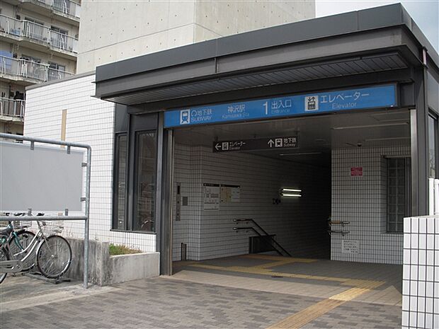 名古屋市交通局「神沢」駅まで800m