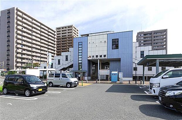 JR「大野城」駅まで480m