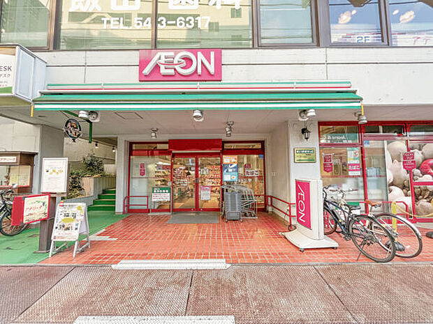 まいばすけっと綱島西店まで956m