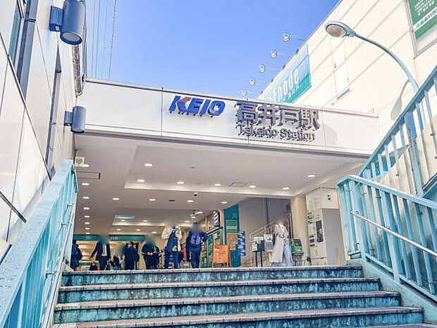 京王電鉄「高井戸」駅まで320m