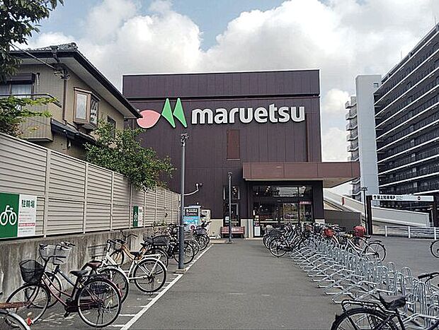 マルエツ 大久保駅前店まで1076m