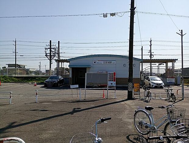 名鉄西尾線「北安城」駅まで1280m