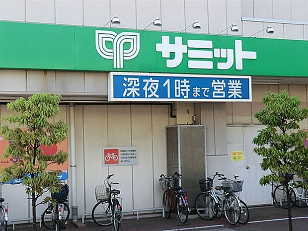 サミットストア本一色店まで1216m