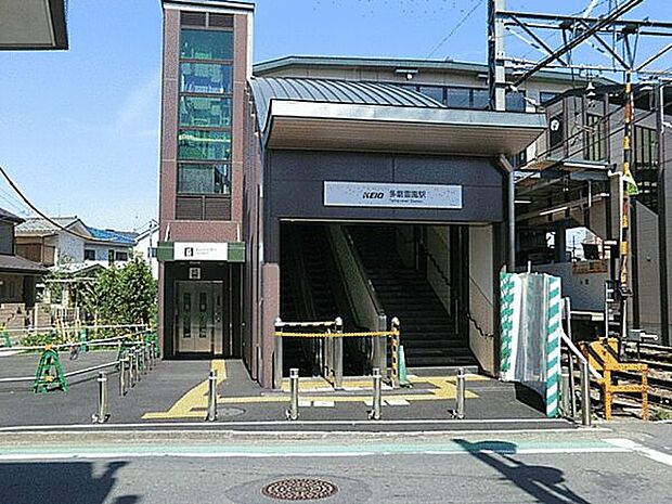 京王線「多磨霊園」駅まで960m