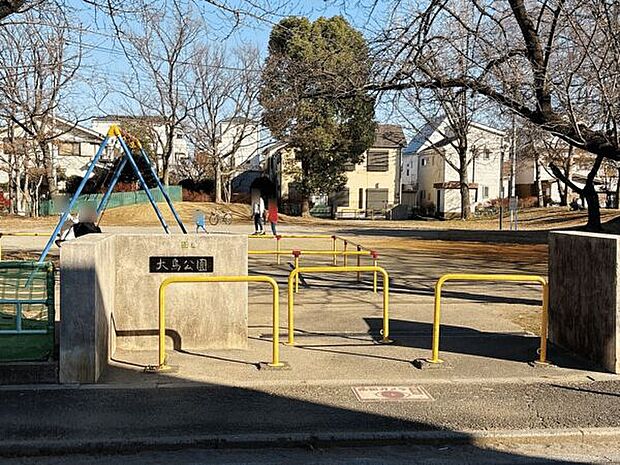 足立区立大鳥公園まで939m